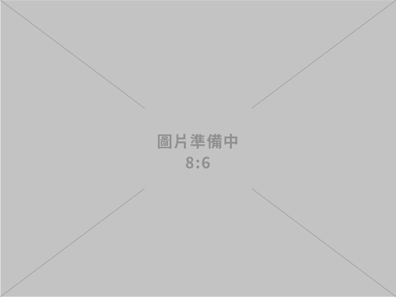 昶宜企業有限公司